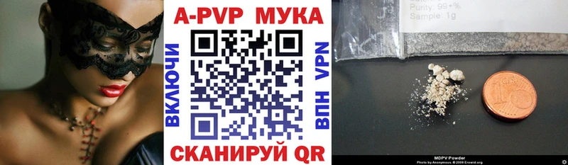 гидра как войти  Гай  APVP мука 