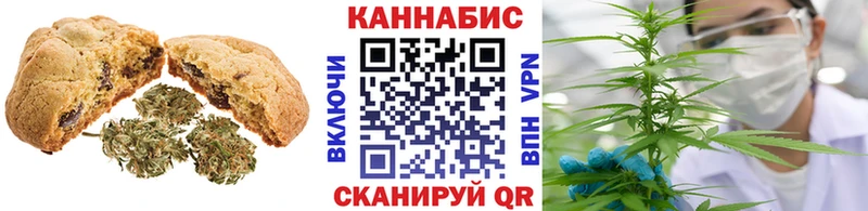Еда ТГК марихуана  купить наркотики сайты  Гай 