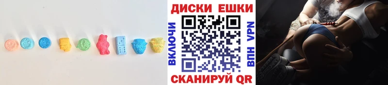 ЭКСТАЗИ Cube  дарнет шоп  Гай 