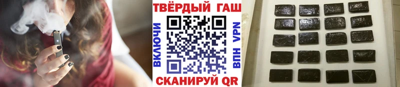 продажа наркотиков Гай ГАШ Cannabis