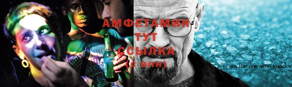 Альфа ПВП Бугульма