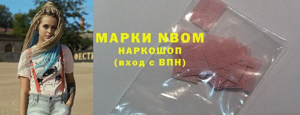 кокаин перу Богородск