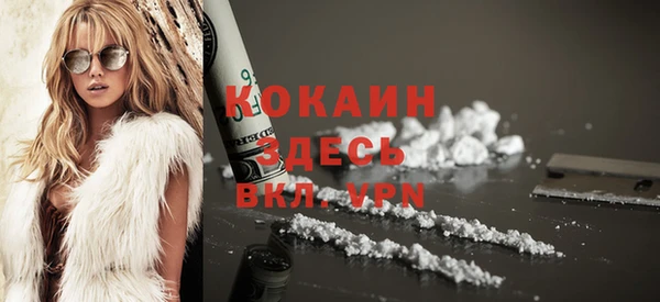 гашиш Бородино