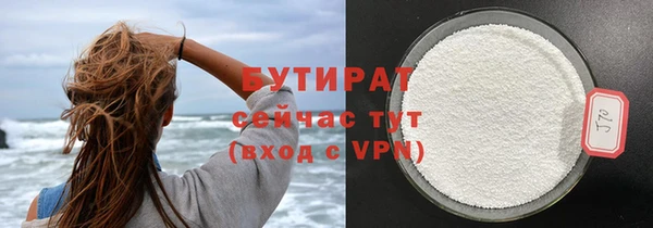 mdpv Бронницы