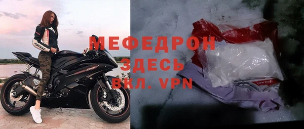 хмурый Богородицк