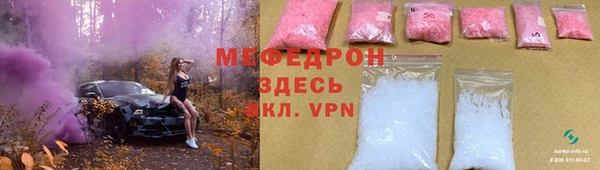 гашиш Бородино