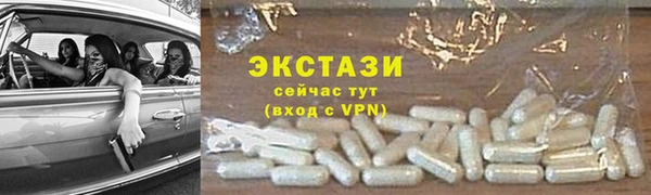 гашиш Бородино