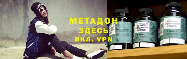 гашиш Бородино