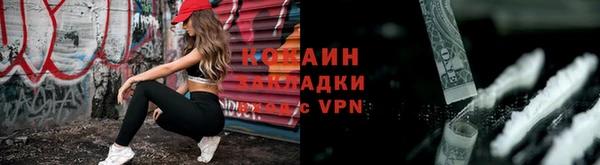 mdpv Бронницы