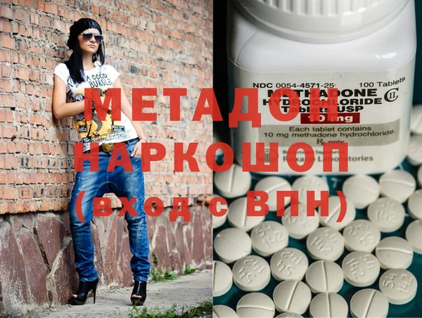 mdpv Бронницы