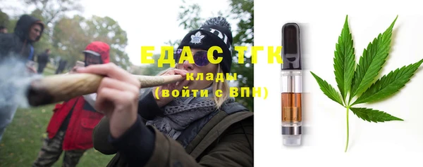 mdpv Бронницы