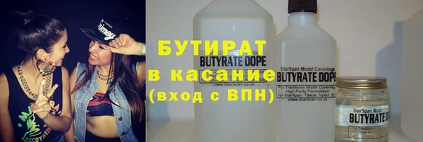 хмурый Богородицк