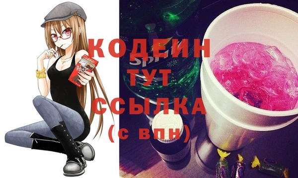 2c-b Богданович
