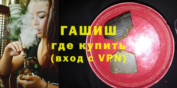 кокаин перу Богородск