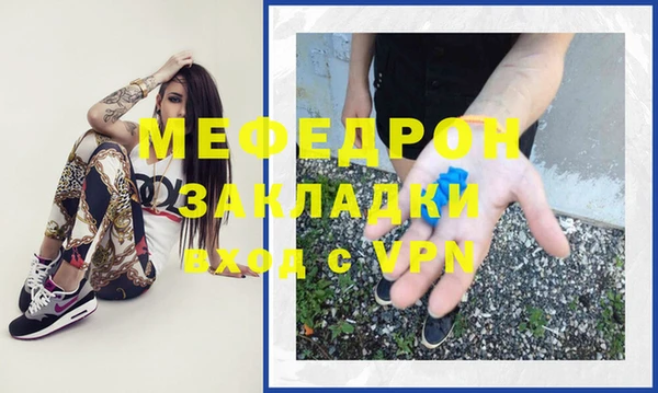 гашиш Бородино