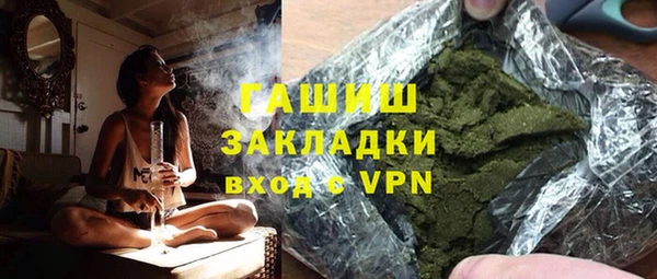мяу мяу мука Каменногорск