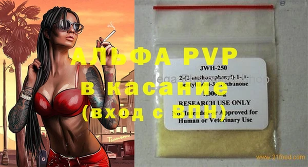 a pvp Каменск-Шахтинский
