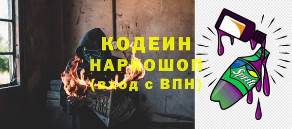 кокаин перу Богородск