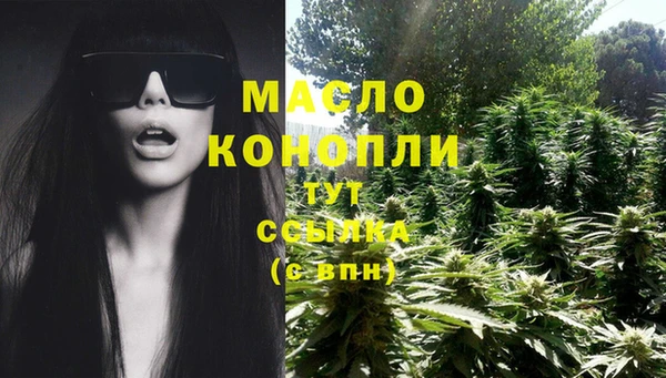 2c-b Балабаново