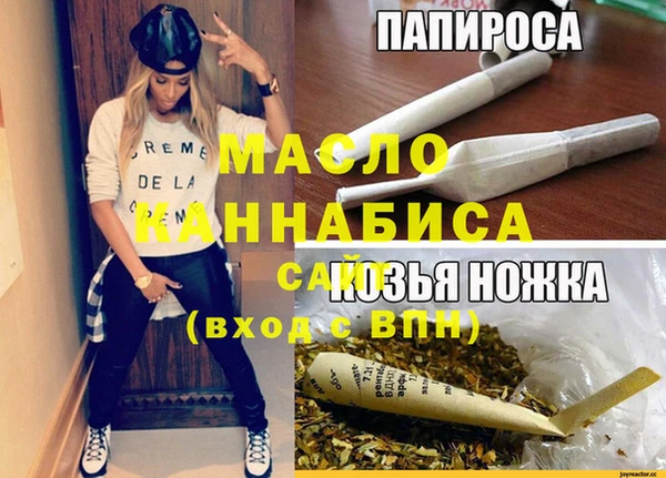 mdpv Бронницы