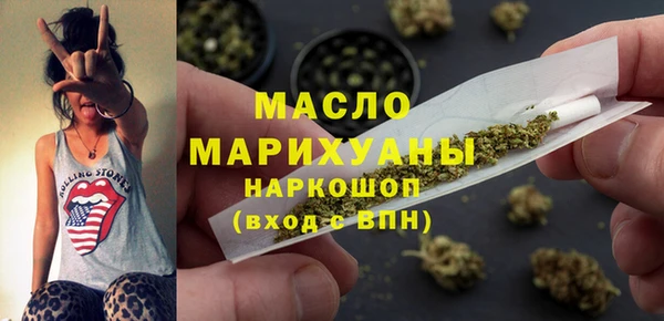 mdpv Бронницы