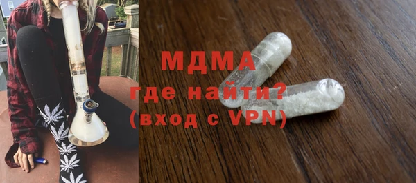 кокаин перу Богородск