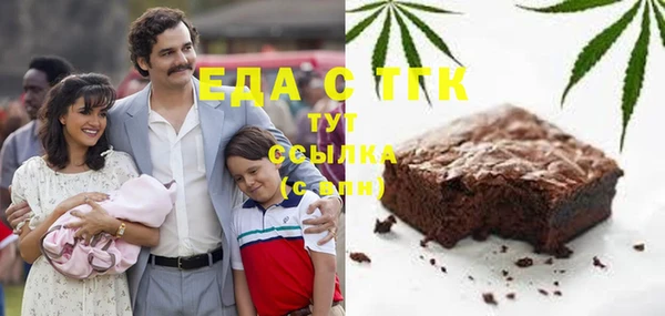 Альфа ПВП Бугульма