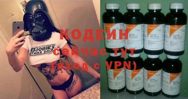 прущий лед Балахна