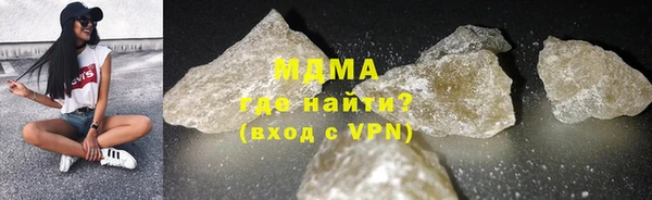 кокаин перу Богородск