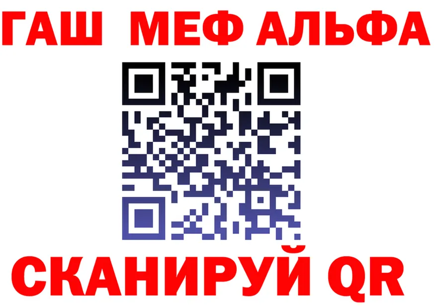 Cannafood конопля как зайти площадка blacksprut Гай