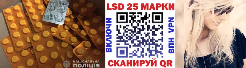 Лсд 25 экстази кислота  магазин  наркотиков  Гай 
