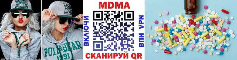 MDMA кристаллы Гай