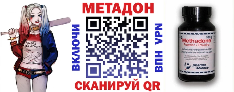 наркота  Гай  Метадон VHQ 