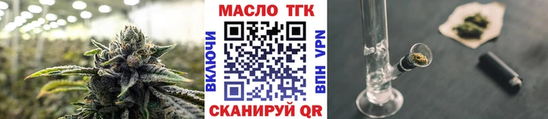 ТГК вейп  Гай 